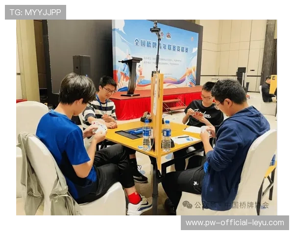 世界桥牌锦标赛队伍战略调整带来新赛果格局，世界桥牌青年锦标赛