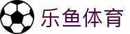 leyu·乐鱼体育官方网站-APP下载
